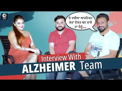 Alzheimer Team Interview | Bhinda Aujla, Surbhi Mahendru, Prateek Rai | Punjabi Mania