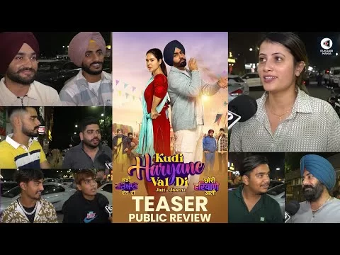 Kudi Haryane Val Di Teaser | Public Review | Ammy Virk, Sonam Bajwa | Rakesh Dhawan | Punjabi Mania