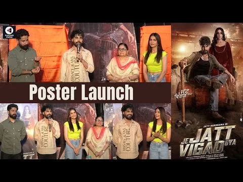 Je Jatt Vigad Gya Poster Launch | Punjabi Movie  | Jayy Randhawa, Deep Sehgal | Punjabi Mania