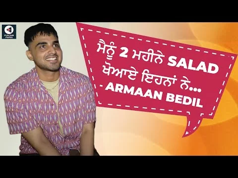 @ARMAANBEDIL Interview On Debut Film Munda Southall Da | ???? Armaan Nu ??? ??? ???? ????? 2 ?????
