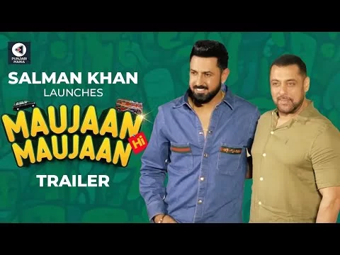 Salman Khan launches trailer of Punjabi film Maujaan hi Maujaan | Gippy Grewal, Binnu Dhillon