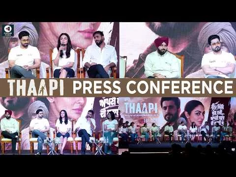 THAAPI Press Conference | Neeru Bajwa, Sunny Singh |Jagdeep Warring, Amanpreet Singh | Punjabi Mania