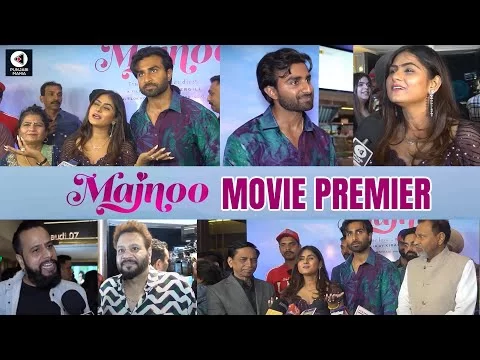 Majnoo  Premiere | Punjabi Movie Special Screening |  Preet Baath, Kiran S, Sabby S | Punjabi Mania