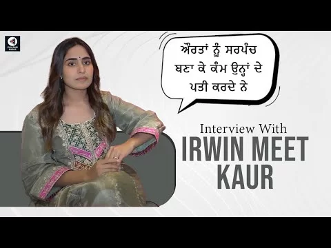 Irwin Meet Kaur Interview | Sarpanchi 2024 | Jass Bajwa, Sardar Sohi | Chaupal | Punjabi Mania