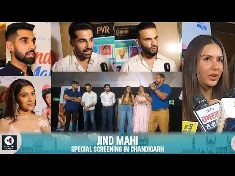 Jind Mahi Special Screening | Sonam Bajwa, Ajay Sarkaria, Raj Shoker, Sameer Pannu, Manmord Sidhu