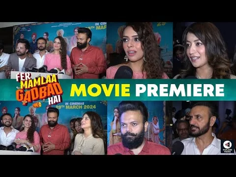 Fer Mamlaa Gadbad Hai Premiere | Punjabi Movie Special Screening | Ninja, B N Sharma | Punjabi Mania