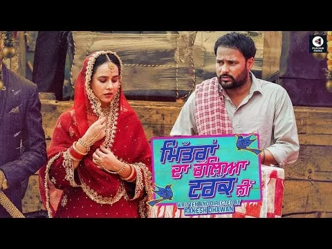 Mittran Da Chaleya Truck Ni | Amrinder Gill, Sunanda Sharma, Sayani Gupta | Official Trailer