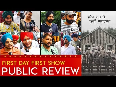 Challa Mud Ke Nahi Aaya | Public Movie Review | First Day First Show | Amrinder Gill, Sargun Mehta