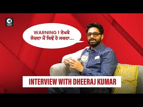 Interview With Dheeraj Kumar | Gangland | Sippy Gill, Dheeraj Kumar, Harf Cheema | Punjabi Mania