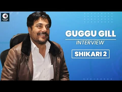 Guggu Gill Talks about Shikaari 2 | Shikaari Season 2 | Punjabi Web Series | Punjabi Mania