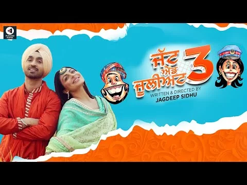Jatt &amp; Juliet 3 | Diljit Dosanjh, Neeru Bajwa, Jagdeep Sidhu | Official Trailer, Release Date