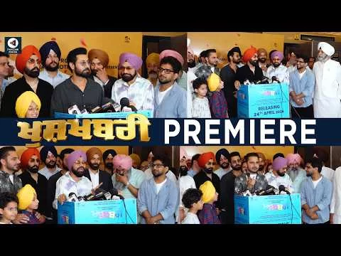 Khushkhabri Premiere | Binnu Dhillon, Payal Rajput, Nirmal Rishi | Punjabi Mania