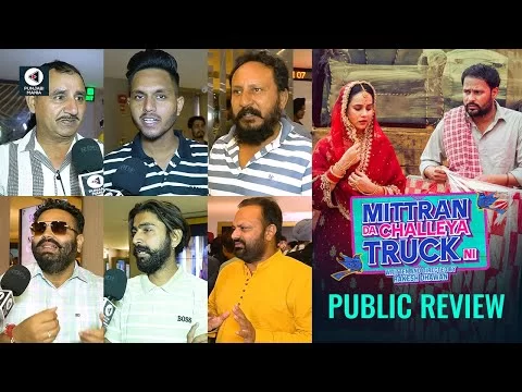 Mittran Da Chaleya Truck Ni Public Review | Amrinder Gill, Sunanda Sharma | First Day First Show