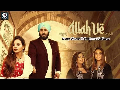 Allah Ve | Deep Ohsan Ft Hashmat Sultana | Poonam Sood | New Punjabi Song 2023 | Punjabi Mania