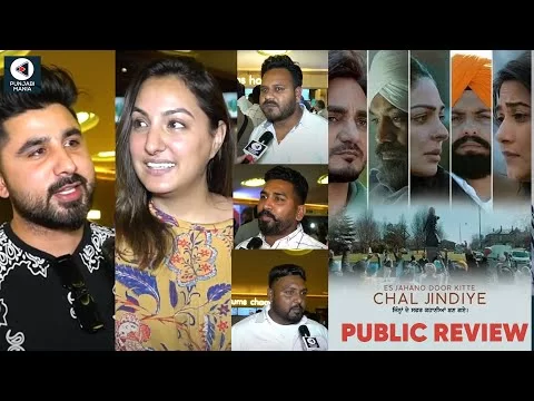 Chal Jindiye Public Movie Reviews | Neeru Bajwa, Kulwinder Billa, Jass Bajwa, Gurpreet Ghuggi