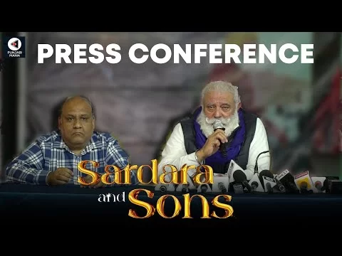 Sardara and Sons Press Conference | Punjabi Film | Yograj Singh, Sarabjit Cheema, Roshan Prince