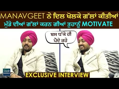 Pehli Vaar ?? Himachal Wali ???? Manavgeet Gill ??? ????? ??? ???? ??? ??? | Exclusive Interview