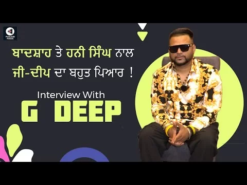 G-Deep Interview | Mirza | Punjabi Music | Punjabi Mania