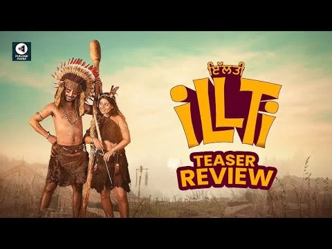 Illti | Jagjeet Sandhu, Tania | Varinder Ramgarhia | Official Trailer, Release Date | Punjabi Mania