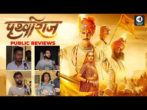 Prithviraj Public Movie Review | First Day First Show | Akshay Kumar, Manushi Chillar, Sanjay Dutt