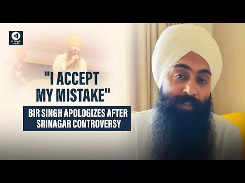 Bir Singh Issues Heartfelt Apology Over Controversial Performance | Punjabi Mania