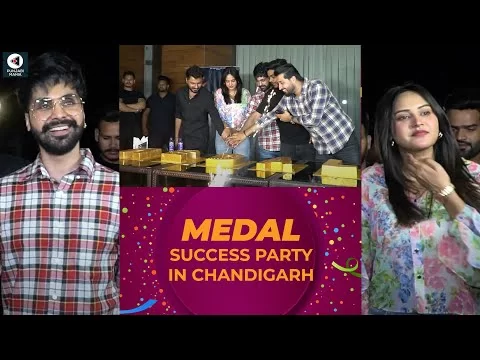 Medal Success Party | Jayy Randhawa, Baani Sandhu | Punjabi Movie Success Party | Punjabi Mania