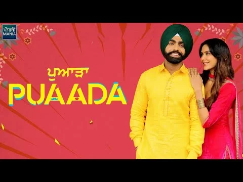Puaada | First Punjabi Movie Starring Ammy Virk, Sonam Bajwa to Release After Lockdowns