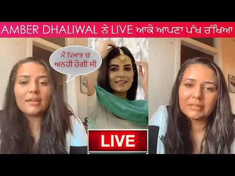 Amber Dhaliwal Clears Her Stand On Troubles With Husband Dilpreet Dhillon In Live Video
