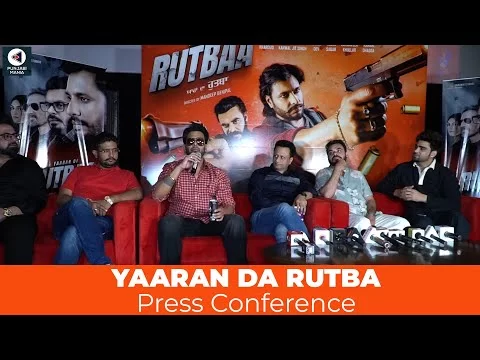 Yaaran Da Rutba Punjabi Movie Press Conference | Dev Kharoud, Prince Kanwaljit, Mandeep Benipal
