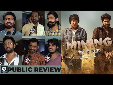 Mining Reyte Te Kabzaa | Public Movie Review | Singga, Ranjha Vikram, Sara Gurpal, Sweetaj Brar