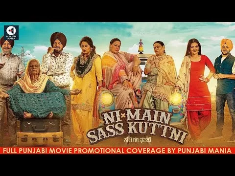 Watch Ni Main Sass Kuttni Full Punjabi Movie Promotions | Gurpreet Ghuggi, Karamjit Anmol, Mehtab V