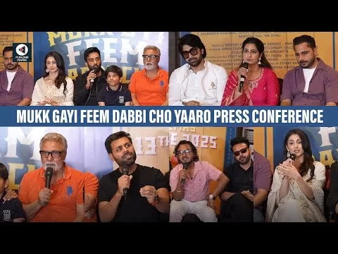 Mukk Gayi Feem Dabbi Cho Yaaro Press conference | Dheeraj Kumar, Sukhi Chahal | Punjabi Mania