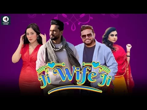 Ji Wife Ji | Roshan Prince, Karamjit Anmol, Nisha Bano, Saksi Maggo | Official Trailer, Release Date