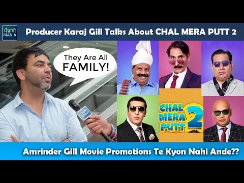 Chal Mera Putt 2 Artists Are My Family | Amrinder Gill, Nasir Chinyoti, Iftikhar Thakur, Akram Udas