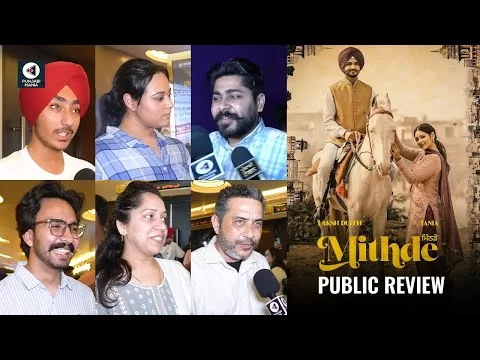 Mithde Public Review | Tania, Roopi Gill, Laksh Duleh | Amberdeep Singh | First Day First Show