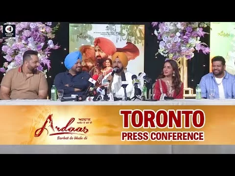 Ardaas Sarbat De Bhale Di Press conference | Gippy Grewal, Gurpreet Ghuggi | Toronto | Punjabi Mania