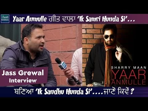 Jass Grewal Inspired From Sharry Maan's Yaar Anmulle for Ik Sandhu Hunda Si? | Exclusive Interview