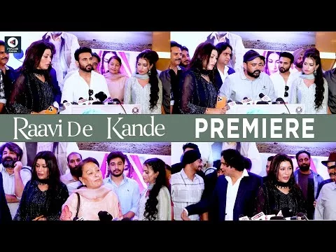 Raavi De Kande Premiere | Harish Verma, Dheeraj Kumar, Pankaj Kapoor | Punjabi Mania