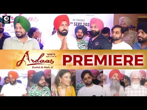 Ardaas Sarbat De Bhale Di Premiere | Gippy Grewal, Gurpreet Ghuggi, Jasmine Bhasin | Punjabi Mania