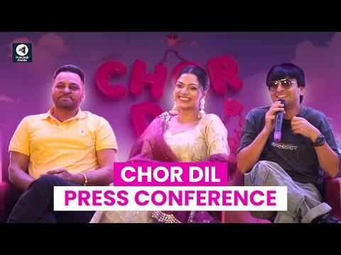 Chor Dil Press Conference | Jagjeet Sandhu, Fida Gill | Punjabi Mania