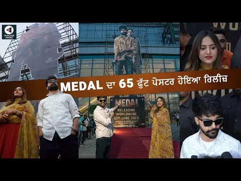 Baani Sandhu, Jayy Randhawa Release 65 Feet Poster Of Punjabi Movie Medal | Punjabi Mania