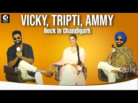 Vicky Kaushal, Triptii Dimri, Ammy Virk Rock In Chandigarh | Bad Newz | Chandigarh | Punjabi Mania