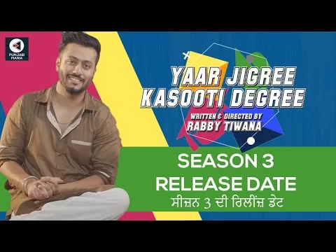 Yaar Jigree Kasooti Degree Season 3 Release Date Revealed by Pukhraj Bhalla (Jass)