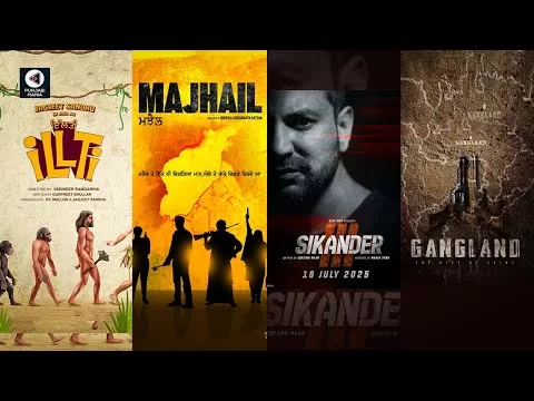 GeetMP3 4 films releasing next year | Gangland | Majhail | Sikander 3 | Ilti | Punjabi Mania