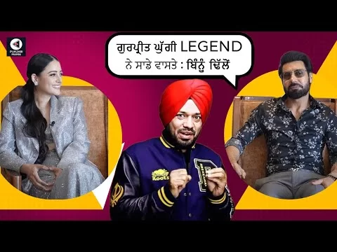 Binnu Dhillon, Bhawna Sharma Interview | Jeonde Raho Bhoot Ji | Punjabi Movie | Punjabi Mania