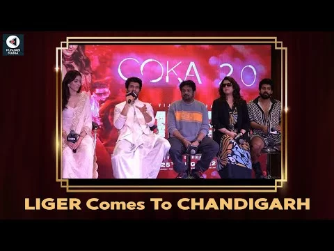 Vijay Devarakonda &amp; Ananya Pandey Promote LIGER In Chandigarh | Coka 2.0 Song Launch
