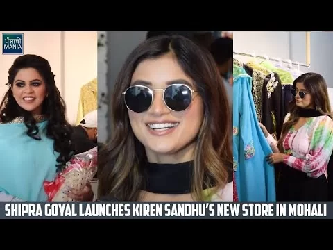 Designer Kiren Sandhu’s Kiren Sandhu Designs New Studio Launched By Singer Shipra Goyal In Mohali
