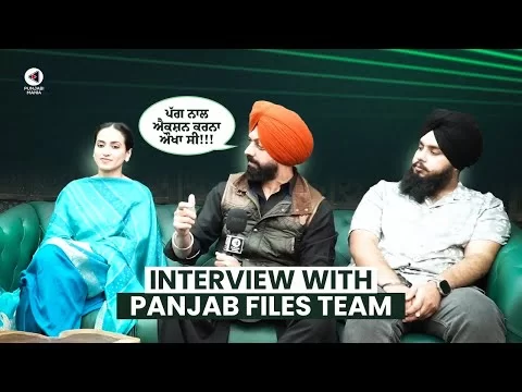 Panjab Files Interview | Amiek Virk, Hashneen Chauhan, Manjot Singh | Punjabi Mania