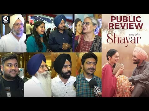 Shayar Public Review | Punjabi Movie | Neeru Bajwa, Satinder Sartaaj | Punjabi Mania