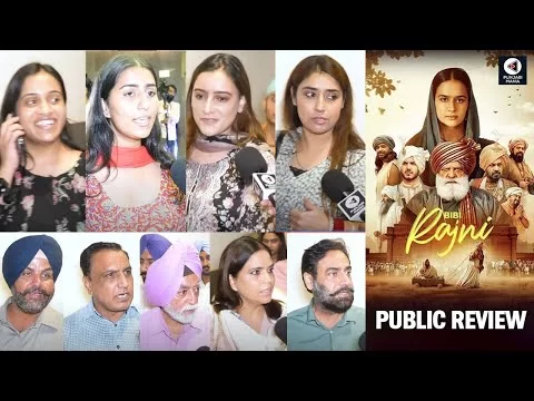 Bibi Rajni Public Review | Roopi Gill, Yograj Singh, Jass Bajwa | Amar Hundal | First Day First Show